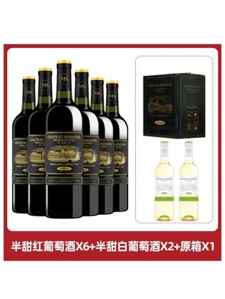#上热门 【中国生产】玛莎诺娅骑士古堡半甜型红酒6瓶白葡萄酒2瓶12度750ml @DOU+小助手