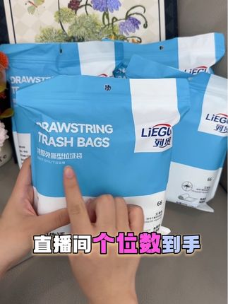 能装不漏的加大加厚垃圾袋,家里缺垃圾袋的赶紧来囤#家居必备 #好东西一起分享 #好物推荐 #种草好物 #厨房好物
