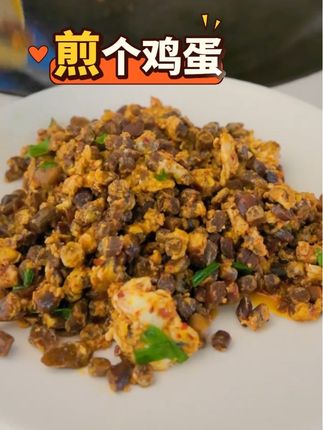 水生水长的菱角菜,炒熟之后鲜脆多汁,用来炒个饭,炒个鸡蛋,香的很哟!#菱角菜#皖南特色 #下饭菜
