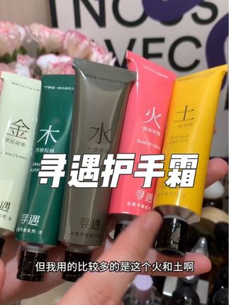 这护手霜太赞了,包装深得我心,味道还特好闻,价格还划算