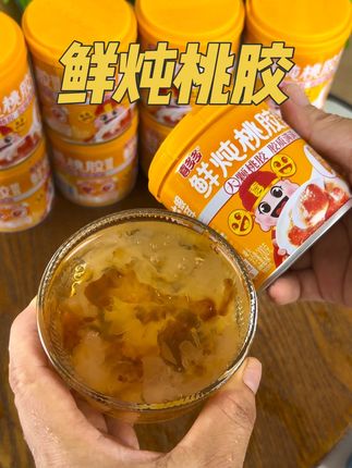 喜多多#鲜炖桃胶 女孩子可以多多吃点,少喝奶茶,鲜炖桃胶清润甘甜,软软糯糯的满满胶质感和桂花香真的太好吃了,拿来当早餐下午茶或送人都超不错的 #仙女都在喝什么 #早餐吃什么 #桃胶#桃胶即食