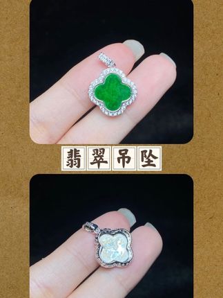 #翡翠吊坠 #翡翠 #吊坠 #珠宝首饰 #珠宝玉石