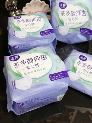 洁婷安睡裤的大羊毛!!这个价真的闭眼囤!#安睡裤 #姨妈期 #姨妈期必备 #洁婷 #安睡裤怎么睡都不怕