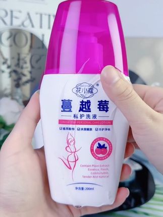 #私护洗液 #关爱女性健康 #好物推荐🔥 #超便宜超划算 #蔓越莓私护洗液