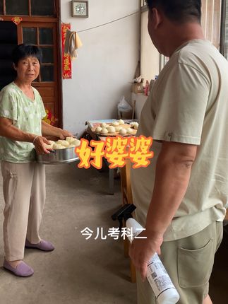 婆婆包的豆角素包子,让孩子们拿回家都尝尝,有老妈疼的感觉真好#我的乡村生活 #内容太过真实
