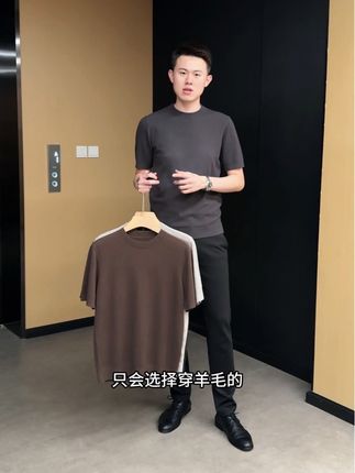 真正有实力的老板,秋冬天穿打底只会选择穿羊毛的,又有气质又显贵气,真的太板正了!#打底衫#羊毛衫#秋冬穿搭