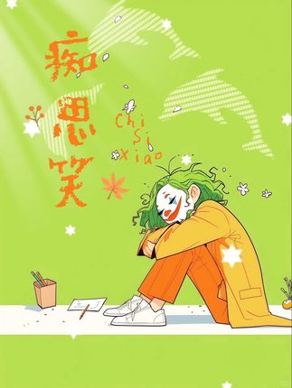 #张予曦 #毕雯珺 #灵笼第二季
