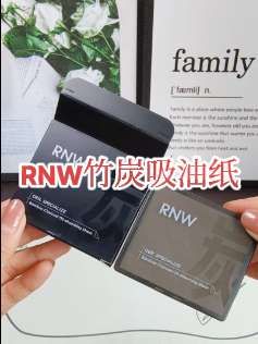 就是这个自带散粉的#RNW吸油纸 真的做到了只吸油不吸妆!爱出油脱妆的姐妹快冲!小小一个出门带着超方便!#吸油纸 #如薇 #不脱妆 #竹炭