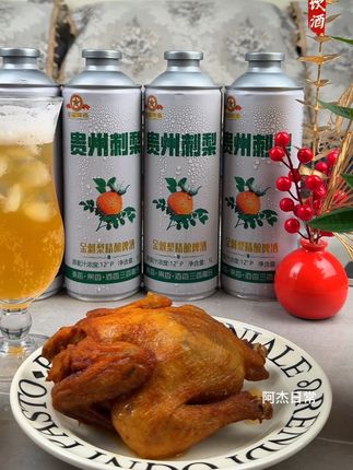 气泡绵密,果香浓郁,入口香甜,好喝温顺,微醺正好 #刺梨啤酒 #金星啤酒 #啤酒 #果味啤酒