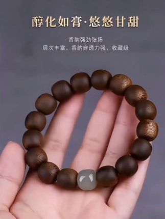 高端越南芽庄沉香全沉水白奇楠香味,高级感老料桶珠男女款手串#文玩手串 #手串搭配 #新中式手串 #万物皆可盘 #文玩收藏