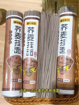 贵州威宁地道食材,苦荞挂面果然绝#我要上热门@DOU+上热门(谁懂这一口的好吃程度!!最近疯狂爱上这款黄苦荞挂面#早餐吃什么 打开袋子就能闻到天然谷物香80%苦茶+20%全麦粉黄金配比苦荞含量直接拉满!肉眼可见的粗杂粮颗粒VO白面XO蔗糖XO添加剂配料表干净到只有两种粗粮!体管期吃着超安心~V低脂高蛋白+高膳食纤维每100g含9.6g蛋白质!饱腹感超强煮完不坨不粘!入口是自然的麦香微甘搭配时蔬煎蛋炒着吃<或煮碗清汤面撒点葱花连吃一周都不腻!!VTips:煮3-5分钟就熟~怕糖怕胖的家人闭眼囤!!#荞麦面##粗粮#苦荞面