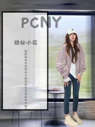 我们大王炸的裤子,我们家最爆的一个系列,因为我们已经卖了至少几十万条。#强烈推荐 #小脚裤 #牛仔裤 #休闲减龄穿搭