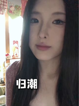 越忘不了越看不明了.#归潮 #蓝辛蕊Cariny #Buttercantfly