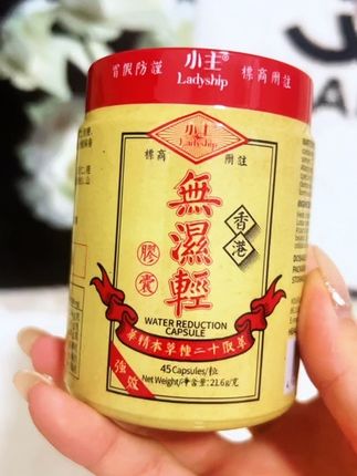 香港无湿轻线上有活动了,比代购还便宜#香港无湿轻 #小主无湿轻 #老国货 #好物推荐🔥