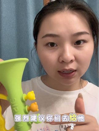 家里有宝宝开口说话完,一定要给宝宝安排这种硅胶小喇叭#萌娃玩具 #小喇叭 #口欲期宝宝