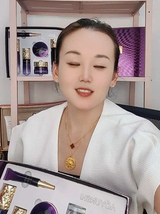 澳韵诗暗色因紧致套盒,姐妹们值得拥有!#玻色因紧致抗皱