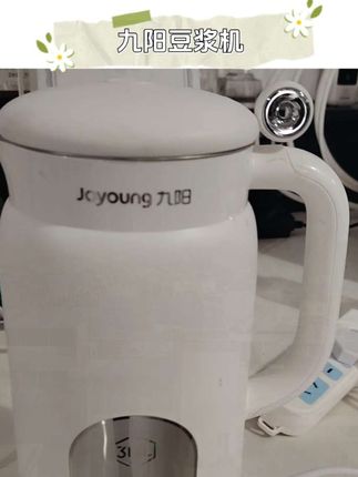 九阳豆浆机破壁小型家用全自动多功能免煮迷你过滤正品新款D525#九阳豆浆机#九阳豆浆 #九阳