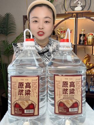 10高粱原浆纯粮酒,尝鲜价39块8,这也太划算了!#白酒#纯粮酿造 #口粮酒 #好喝不贵 #清香型白酒