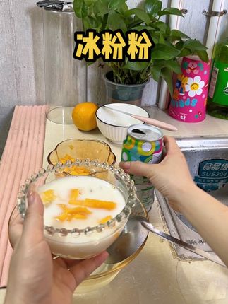 冰粉果冻专用粉!好吃又方便,9块9七袋!#自制饮品 #自制甜品 #冰粉粉