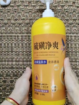 洗完超清爽!去屑止痒一绝,皮肤滑嫩嫩~ #硫磺净爽液体香皂 #硫磺矿泉水液体香皂 #液体香皂#香皂#清洁头部脸部身体三合一@DOU+小助手