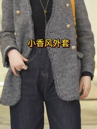 2025早春新款羊毛小香风双面呢大衣女中长款毛呢外套气质 8058#外套穿搭 #谁穿谁好看系列 #时髦精的ootd #洋气上档次 #气质穿搭