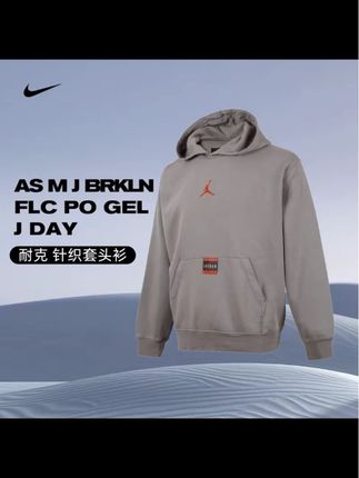 NIKE耐克男子BRKLN FLC PO GEL J DAY流光风针织套头衫HV5046-029#创作灵感