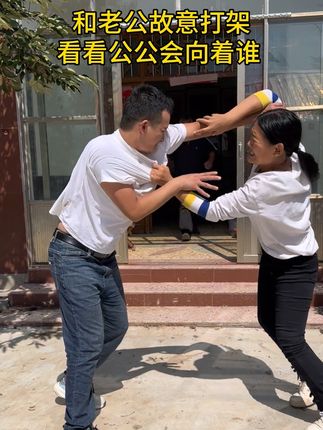 我和老公本想试探公公,结果公公当真了,公公说媳妇娶来是疼的,不是来受气的,老公不服气的说:我是充话费送的!