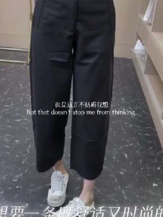 萱贝纯时尚百搭休闲阔腿裤女2025秋季新款宽松直筒裤子九分奶