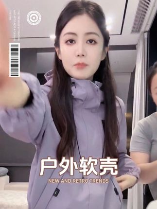 #小小101 推荐#户外软壳 #户外冲锋衣 真的巨巨巨好看,上身效果好,特别的修身,紫色太好看了,特别的显白#显瘦搭配 #服饰搭配