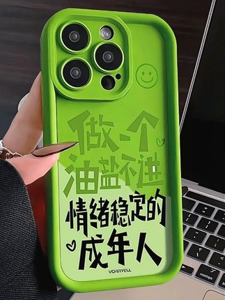 情绪稳定适用iphone16/15苹果14plus手机壳13金刚砂12P防摔11/8/7 #这个手机壳真的长在我心巴上了#手机壳推荐#阔爱炸了 #数码科技#3C好物推荐