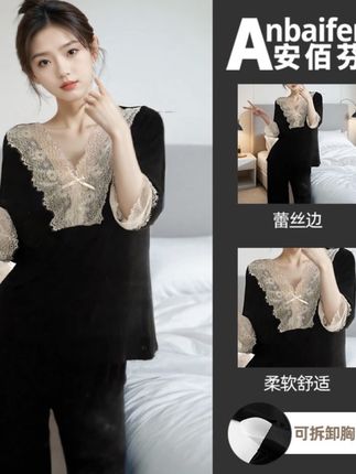 带胸垫纯欲蕾丝边睡衣女春秋季莫代尔冰丝长袖长裤黑色家居服套装#家居服#睡衣#好物分享#家居服睡衣 #在家美美哒@DOU+好生意