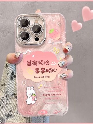 发财没烦恼适用苹果15华为vivo/oppo小米iPhone16精孔羽纱手机壳#苹果手机壳 #华为手机壳 #小米手机壳 #上热门 #好物推荐