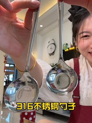 #勺子 #316不锈钢