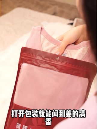 保暖套装推荐#保暖套装 #保暖内衣 #生姜保暖 #生姜保暖套装 #保暖