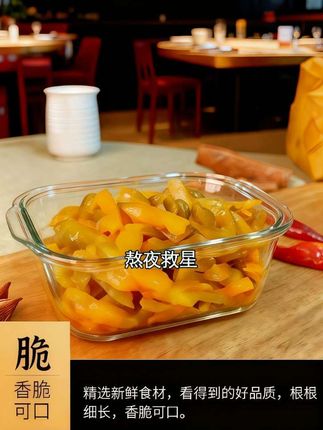 涪陵特产榨菜丝50克脆嫩爽口下饭菜泡菜咸菜即食美味香脆酱腌菜 #榨菜#传统美食#开胃菜#抖音美食推荐官 #抖音美食推荐官