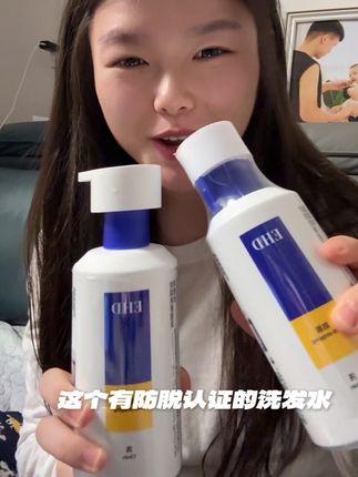 产后一直在用这个洗发膏  好用#自用好物推荐