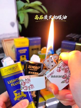 高品质火机煤油新升级二代佐罗更省油 点火率高Zorro佐罗 #打火机油 原装正品 清香型 无异味无黑烟#高品质火机油 #佐罗打火机油 #打火机油zippo专用 #超便宜超划算