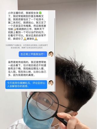 下班摆摊,吃🍉#结果出乎意料 #太不容易了