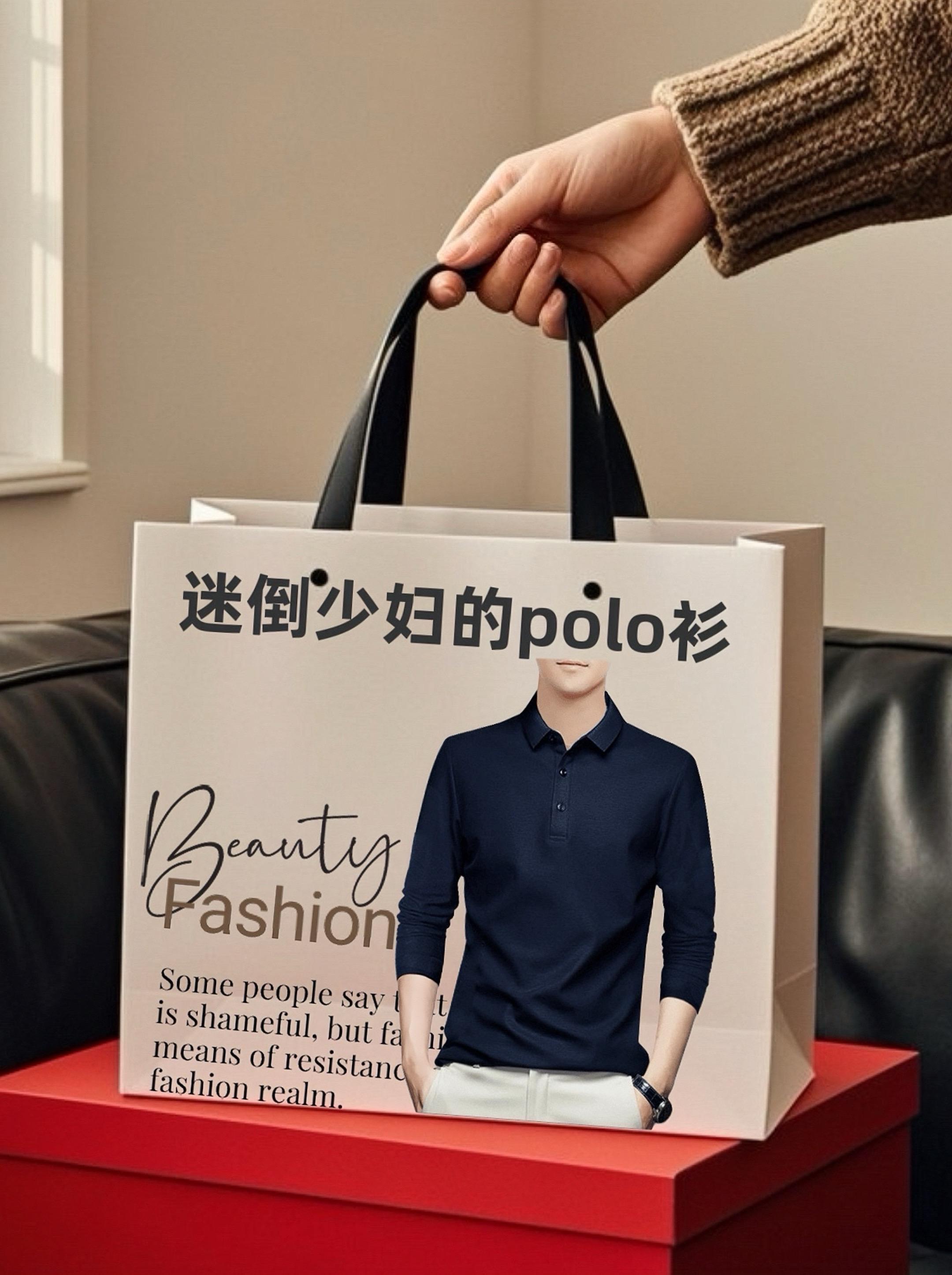 #高级感穿搭 #男士穿搭#男士polo衫推荐 #品质男装 #商务休闲