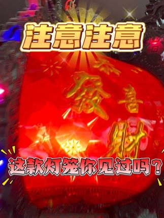 注意注意 院子缺氛围?挂这个!七彩旋转超治愈,防风防雨超耐造!亚克力材质透光柔和不刺眼,白天晚上都是风景~工厂直销#灯笼#走马灯#庭院装饰#结婚必备#乔迁新居