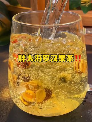 身边朋友们都在喝的#胖大海罗汉果菊花茶 每天一杯润润的还蛮舒服哦!#胖大海菊花茶 #菊花茶