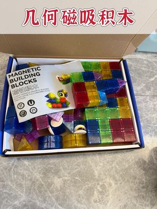 多让宝宝玩些益智类的玩具,锻炼一下宝宝的思考力和耐心,#动手动脑 #专注力 #早教益智玩具 #让孩子远离手机 #专注力练习