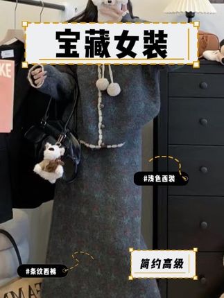 【大码】 280两件套系带针织毛衣半身裙套装裙女#慵懒风穿搭 #秋冬穿搭 #通勤搭配 #针织毛衣