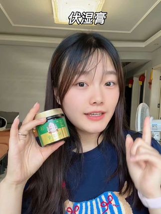 伏湿膏夏季活动来了,这个价格可是三瓶装,趁活动划算赶紧囤#强烈推荐 #伏湿膏 #青藤生机