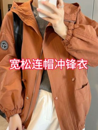 焦糖色 连帽冲锋衣高级感短外套 秋季韩版宽松休闲户外夹克#每日分享 #外套穿搭 #秋季穿搭 #宽松百搭