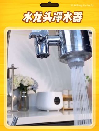 #创作灵感#厨房好物 #厨房置物架 水龙头净水器#