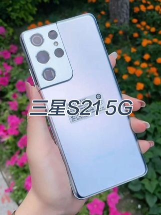 95新 Samsung/三星 S21 5G SMG9910 95新 Samsung/三星 S21 5G SMG9910 双卡S21+S21Ultra国行手机#三星手机