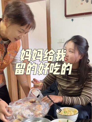 妈妈还给我留好吃的了,弟媳妇也太通情达理了,回娘家幸福感爆棚#烤花馍#娘家