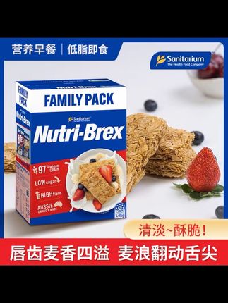 欣善怡麦片冲饮即食全麦早餐脆营养健康全谷物健身饱腹代餐食品#麦片 #酸奶碗 #早餐 #营养健康 #好东西一起分享