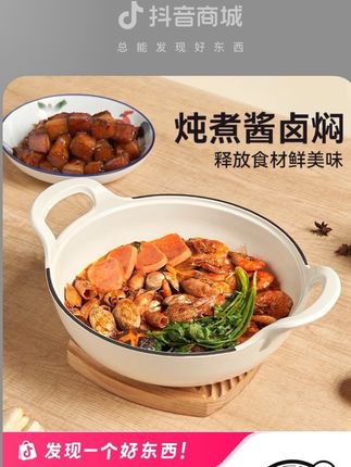 新号开播立减150,还有拍1发4给到大家哦 #珐琅锅 #好物分享 #好物推荐 #今日分享 #今日推荐
